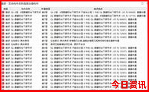 广东八二站澳门9378